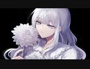 【強気な女の】ダリアダリア / 歌ってみた【雪華】