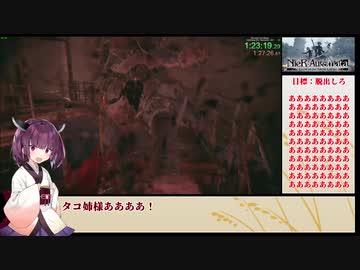 バイオハザードヴィレッジ RTA Hardcore NEWGAME 1:44:54 Part3/4 【VOICEROID実況】