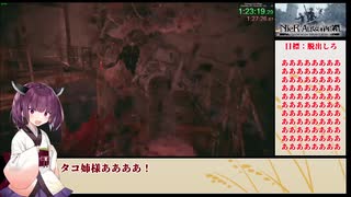 バイオハザードヴィレッジ RTA Hardcore NEWGAME 1:44:54 Part3/4 【VOICEROID実況】