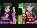 アイドルマスターシンデレラガールズ「Dream Chas(ing)er」 Secret Mirage
