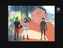 ジャイアンが歌う　閃光のハサウェイ