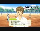 【ときメモGS3実況】太陽にもえろ！！春日 太陽 攻略編 part1