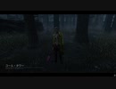 Dead by Daylight の思い出730【トリックスター - 2021/06/21】