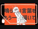 ダンス連邦に反省を促すダンス【RB】