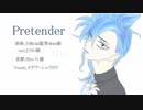 【人力ツイステ】P.r.e.t.e.n.d.e.r【イデア・シュラウド】