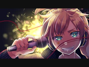 ココ×ハモ★ギラギラEYES/鏡音レン - ニワノワニ
