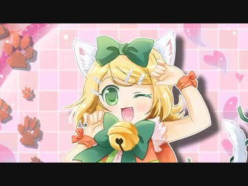 【鏡音リン】 猫のいる街 (10th Anniversary Edition) 【オリジナル曲】