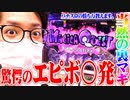 ｙｔｒがまど2で穢れを解放しまくった結果【SEVEN'S TV #546】