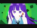 ヒビカセ 歌ってみた