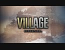 【VOICEROID実況】きりたんはvillageを彷徨うようですpart13