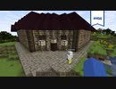 【マインクラフト】企画してみたいよね前編【クリエイティブ】