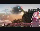 【BFV】琴葉茜のVやねん！バトルフィールドpart11