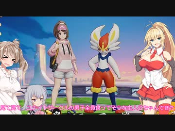 【ポケモンユナイト】エースガバーンのさとう【さとうささら実況プレイ】