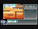 【RTA】アクション頭大砲くん　ボスラッシュモード【3分41秒59】