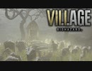 【VOICEROID実況】きりたんはvillageを彷徨うようですpart14