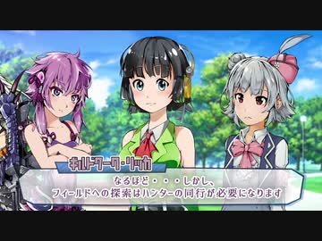 アカネとセイカと蛇王凱旋【前編】　ep28【モンハンボイロ劇場】No.30