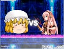 (ゆっくり実況)Yukkuri wanna take the timemachine part14(final)