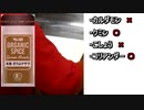 手作りのスパイスカレーにチャレンジ♪