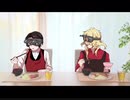 【手描き刀剣乱舞】加州清光と一文字則宗の3'秒'ク'ッ'キ'ン'グ