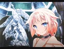 【VOICEROID劇場3:アリア】 ＃９トリガー