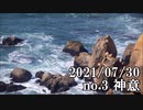 ショートサーキット出張版読み上げ動画6942