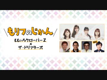 人気の ドリフ 動画 997本 ニコニコ動画