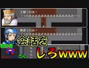 【バカゲー】「うわああああああああああ!!!!」しか音が無いRPGで腹筋崩壊w【実況】Yo_うわああああああああああああ!!!!