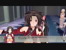 うたわれるもの斬2初見垂れ流し＃６