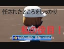 統一球児#13 まるっと穏便に【パワプロ2020(パワプロ2021)栄冠ナイン】【ゆっくり実況】