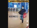 雨で中国広州地下鉄21号線神州路駅が浸水した