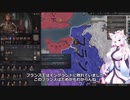 【Crusader Kings3】バンバラ家再び Part9