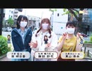 きんいろモザイク【松原穂乃花役 声優・諏訪彩花×松原通り「京都で写真を撮ろう」】