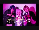 【ヒプマイ】FlingPosse で ダーリンダンス【踊ってみた】