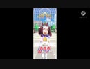 (ログインボーナス)あげません!