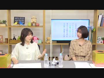 【会員限定】早瀬雪未・松岡美里の“もしもゆきみさとがむちゃぶりを受けてもめげずに可愛く頑張った時” 第8回おまけ（2021.07.30）