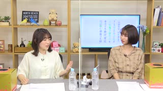 【会員限定】早瀬雪未・松岡美里の“もしもゆきみさとがむちゃぶりを受けてもめげずに可愛く頑張った時” 第8回おまけ（2021.07.30）