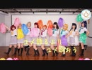 【La◁Nove】ユメ語るよりユメ歌おう 踊ってみた【ラブライブ！】