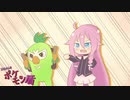 【CeVIO実況】IAちゃんのポケモン盾「決戦！ターフスタジアム、と＋α」