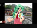 【ひぐらしのなく頃に】夏頃にやってみたかったサウンドノベルをしようか【実況】part29