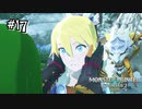 【実況】新しい仲間へ、これは挨拶です！【MHS2】#17