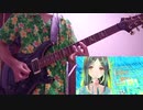 「My dear my fave」弾いてみた【鈴湯】