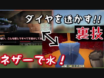 人気の ゆっくり実況 マインクラフト 動画 5 476本 13 ニコニコ動画