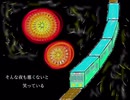 【初音ミク】マヨナカ回送列車【ミノカサゴ】