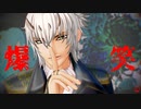【MMD薄桜鬼】爆笑