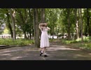 【なずな（こ）】ハロ／ハワユ【踊ってみた】