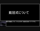 fgoの今後における仮説ー後編ー(fgoに関する各事例一部の発信及び個人的見解)