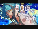 【twst卓ゲ】双子で長生き ep.01(完結済み)【仮想卓】(修正版)