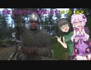 【Kingdom Come: Deliverance】失恋したのでゲーム実況します　＃１５-後編-【VOICEROID実況】