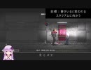 [The LastStand Legacy Collection]ゆかりたちの終わった都市からの脱出Part4[VOICEROID実況]