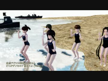 南海の孤島で 艦娘たちの夏合宿 「きまぐれメルシィ」